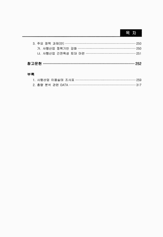 미리보기 이미지 5번째