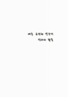 미리보기 이미지 2번째