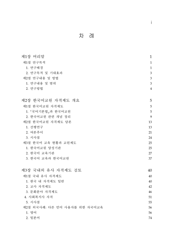 미리보기 이미지 4번째