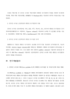 미리보기 이미지 4번째