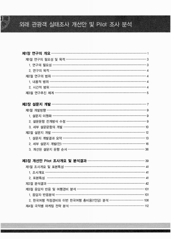 미리보기 이미지 3번째
