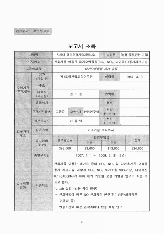 미리보기 이미지 3번째