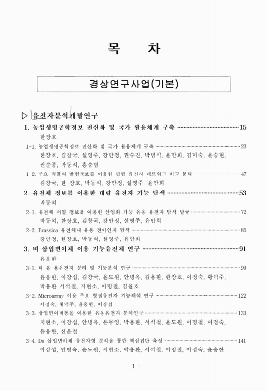 미리보기 이미지 3번째