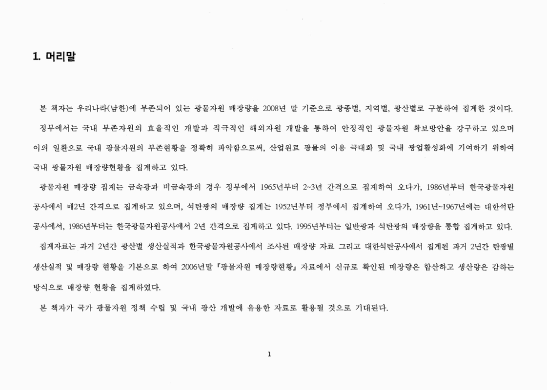 미리보기 이미지 5번째