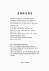 미리보기 이미지 2번째