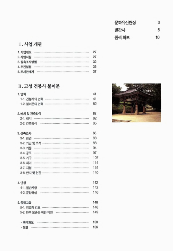 미리보기 이미지 5번째