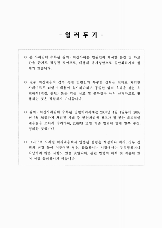 미리보기 이미지 2번째
