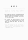 미리보기 이미지 2번째