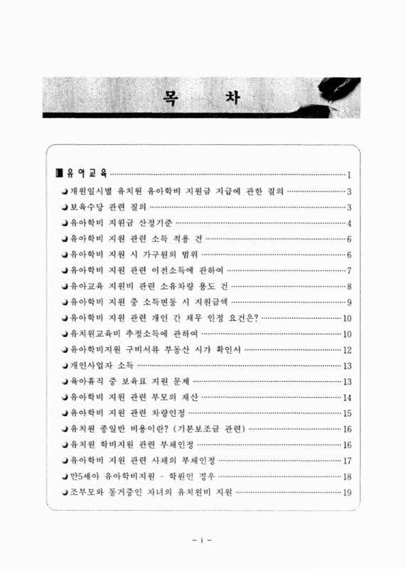 미리보기 이미지 3번째