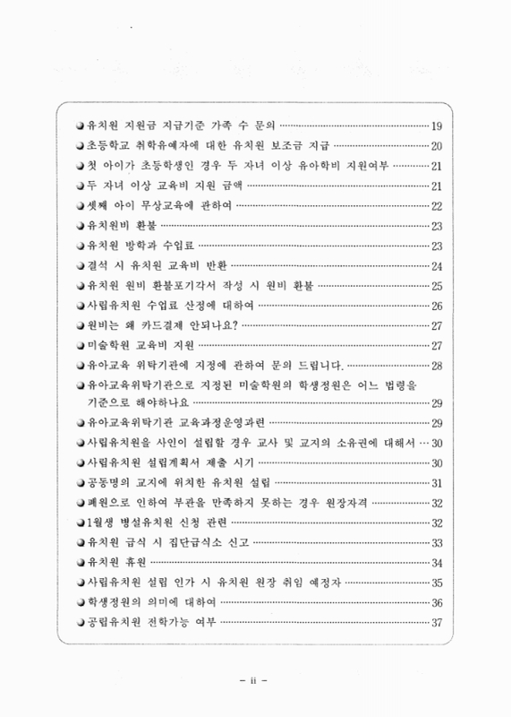 미리보기 이미지 4번째