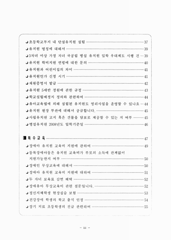 미리보기 이미지 5번째