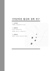 미리보기 이미지 3번째