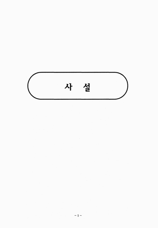 미리보기 이미지 3번째