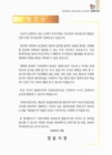 미리보기 이미지 2번째