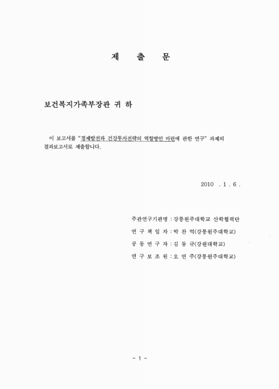 미리보기 이미지 2번째