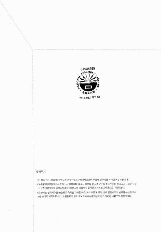 미리보기 이미지 2번째