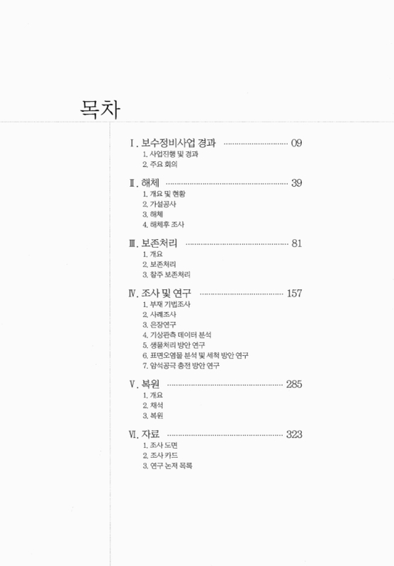 미리보기 이미지 3번째