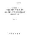 미리보기 이미지 1번째
