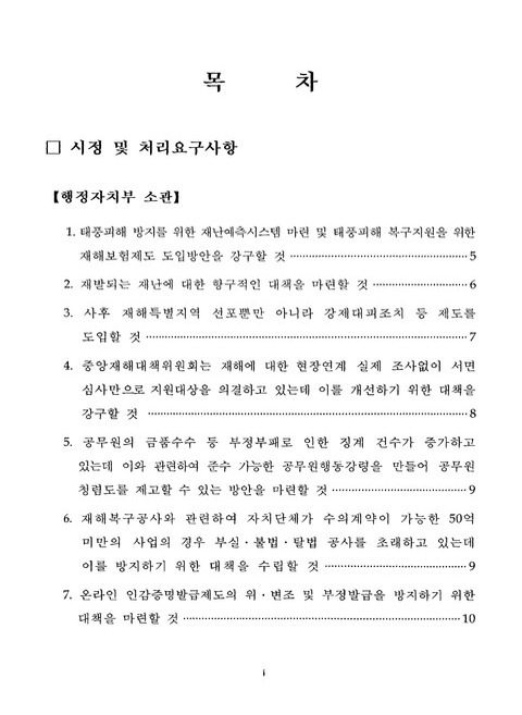 미리보기 이미지 2번째