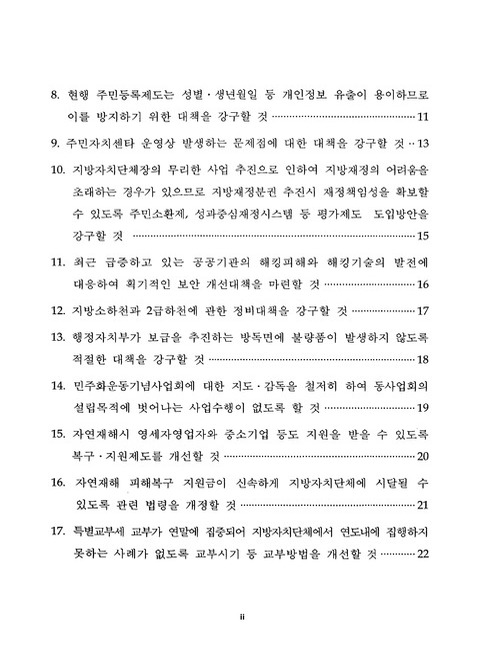 미리보기 이미지 3번째