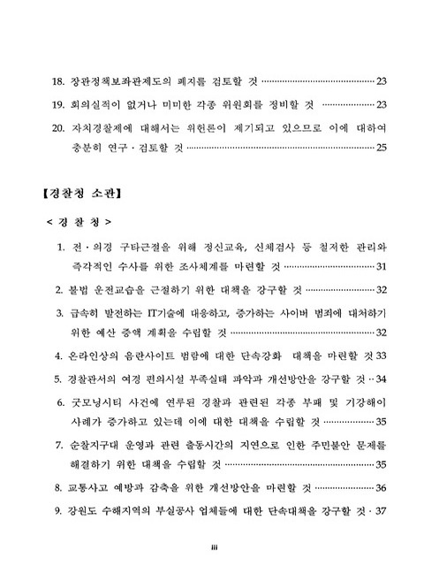 미리보기 이미지 4번째