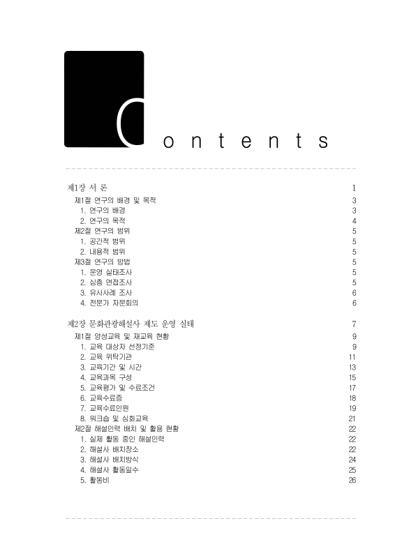 미리보기 이미지 3번째