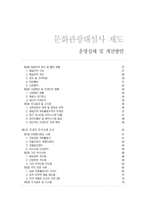 미리보기 이미지 4번째