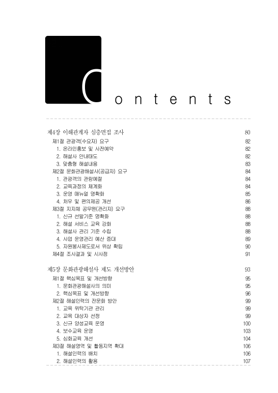 미리보기 이미지 5번째