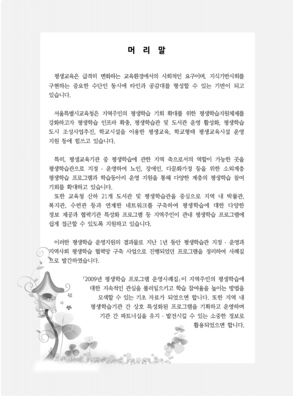 미리보기 이미지 2번째