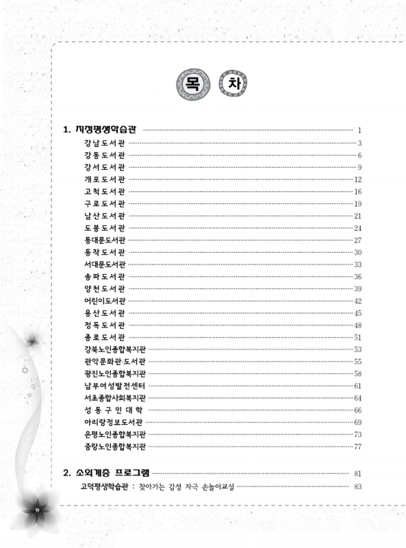미리보기 이미지 5번째