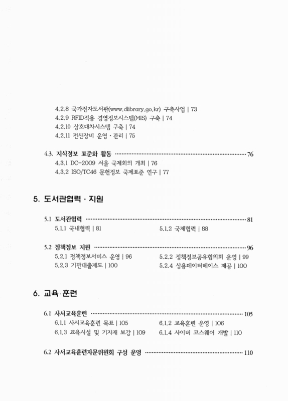 미리보기 이미지 5번째