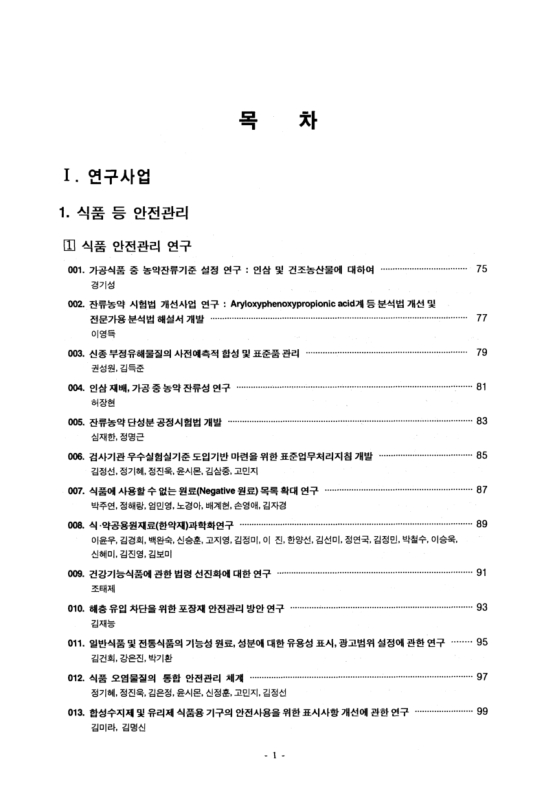 미리보기 이미지 4번째