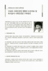 미리보기 이미지 1번째