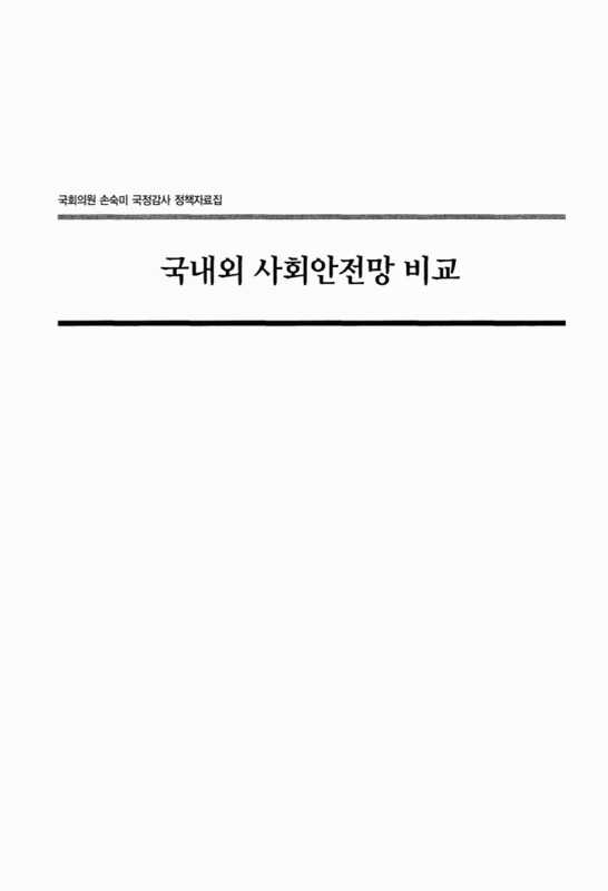 미리보기 이미지 5번째