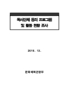 미리보기 이미지 1번째