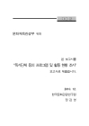 미리보기 이미지 2번째