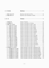 미리보기 이미지 5번째