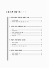 미리보기 이미지 3번째