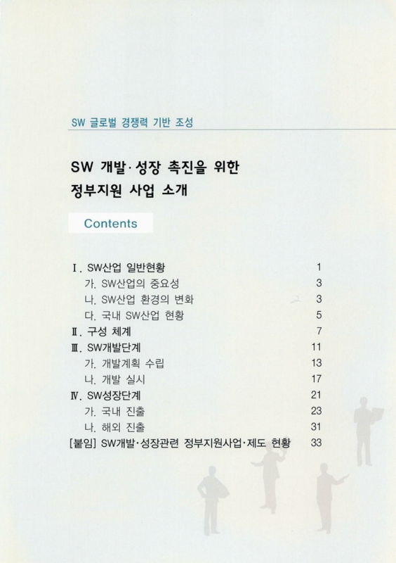 미리보기 이미지 2번째