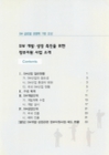 미리보기 이미지 2번째