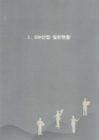 미리보기 이미지 3번째