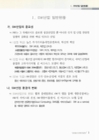미리보기 이미지 5번째