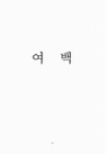 미리보기 이미지 2번째