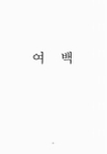 미리보기 이미지 4번째