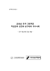 미리보기 이미지 1번째