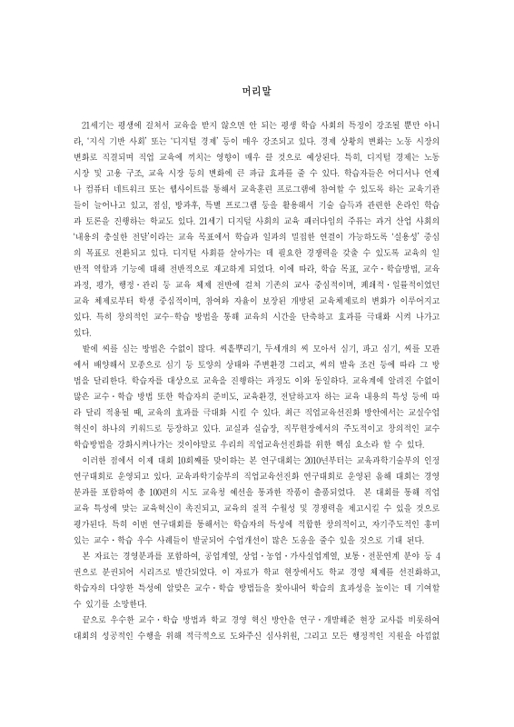 미리보기 이미지 2번째