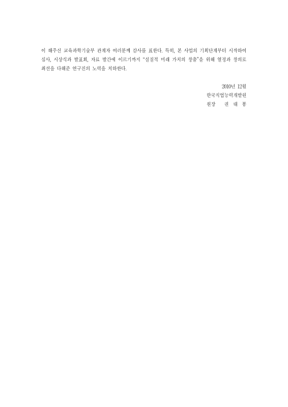 미리보기 이미지 3번째