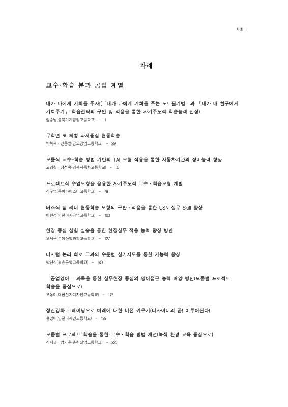 미리보기 이미지 4번째