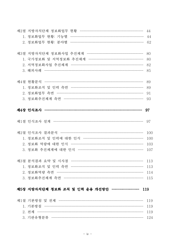 미리보기 이미지 4번째