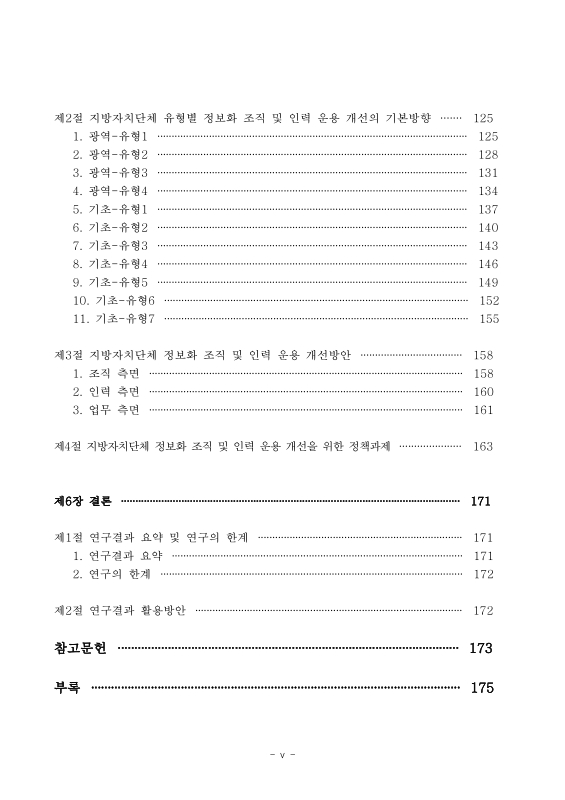미리보기 이미지 5번째